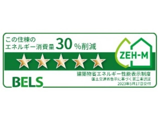 モダン・プリムローズ その他