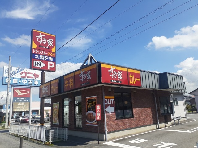 サンヒルズ　Ａ その他