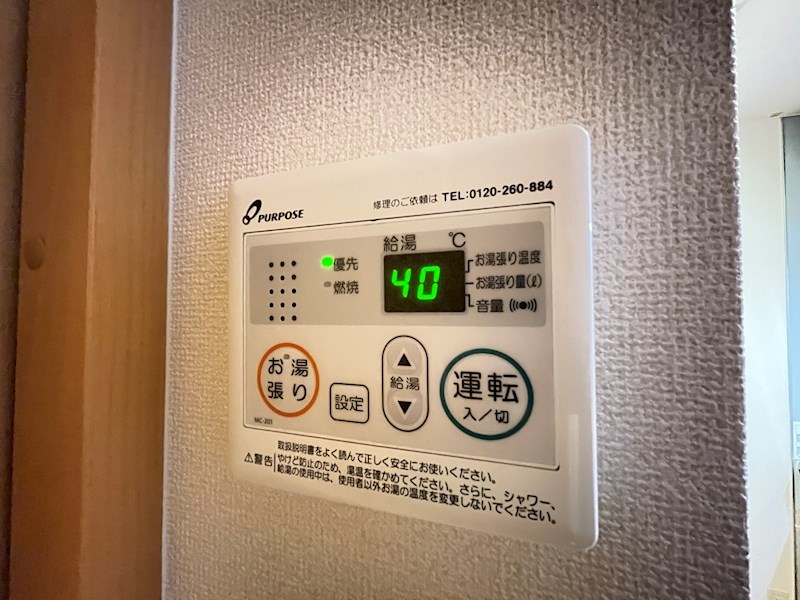 　アンソレイエ　F棟 その他設備
