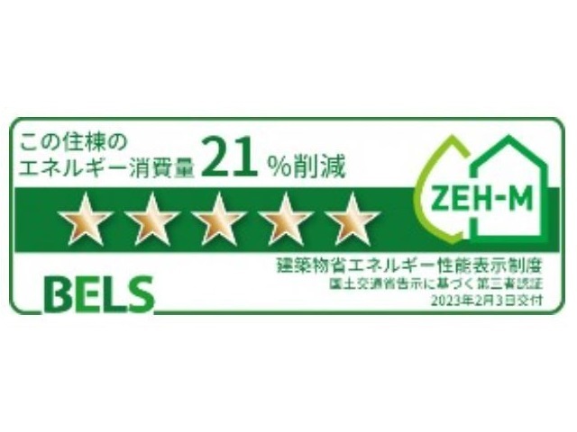 ドリーム　シャイニー　ハウスⅡ その他