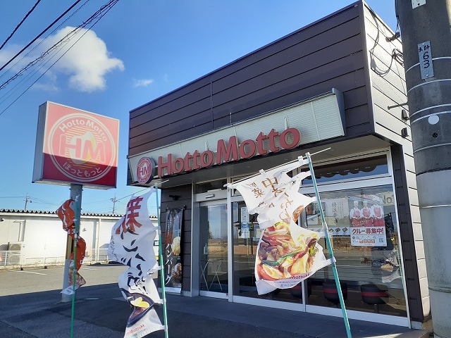 グルックスドルフ　Ⅱ その他