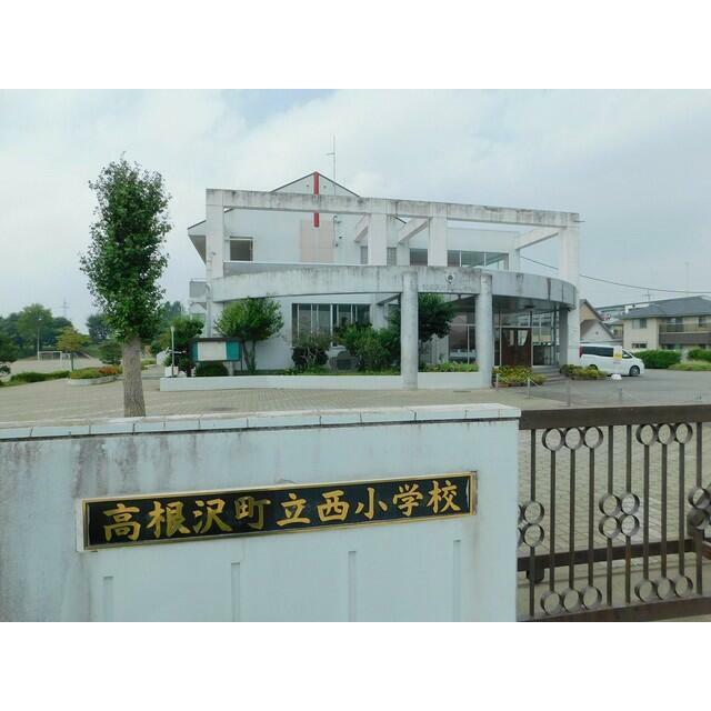  プリムベール Ａ棟 小学校