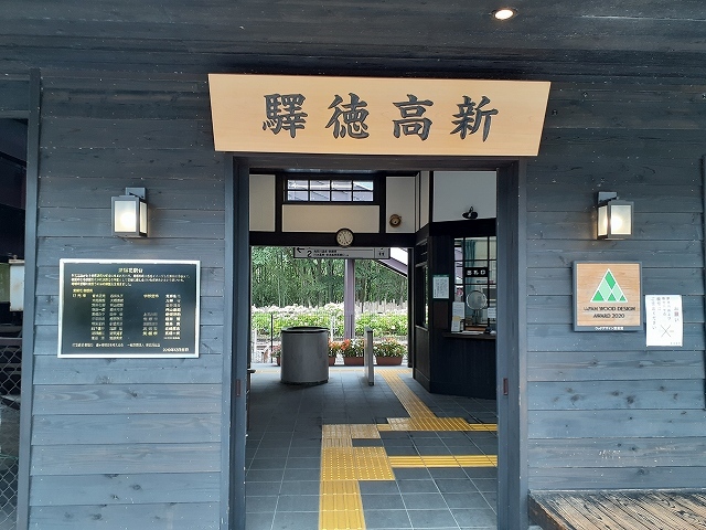 シェルトⅠ その他