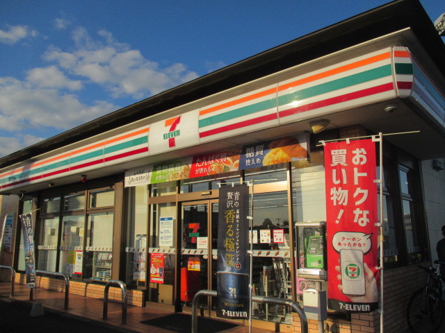 グリーンガーデンⅡ その他