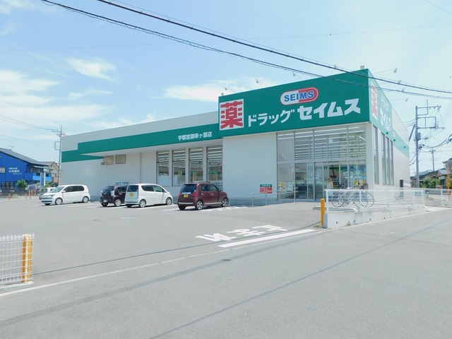 ソレーラⅡ その他