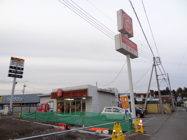 エアリーヒル駒生 その他