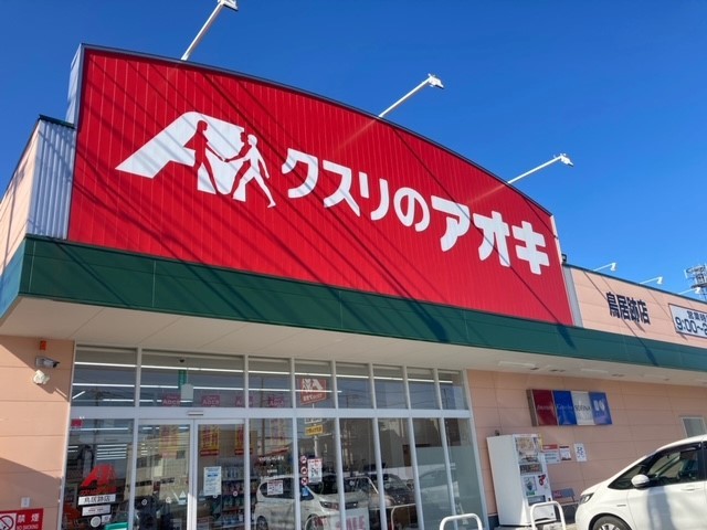 エレガント その他