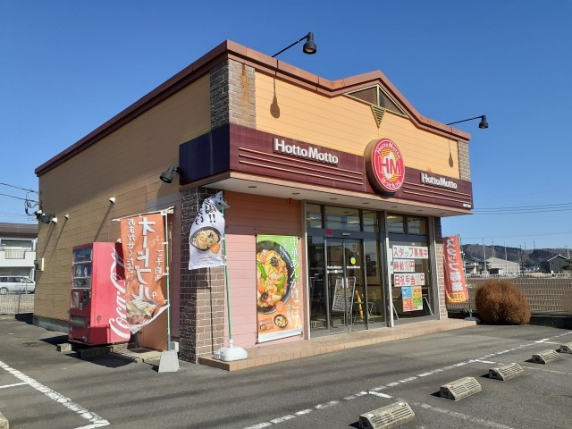 グリーンシティⅠ その他