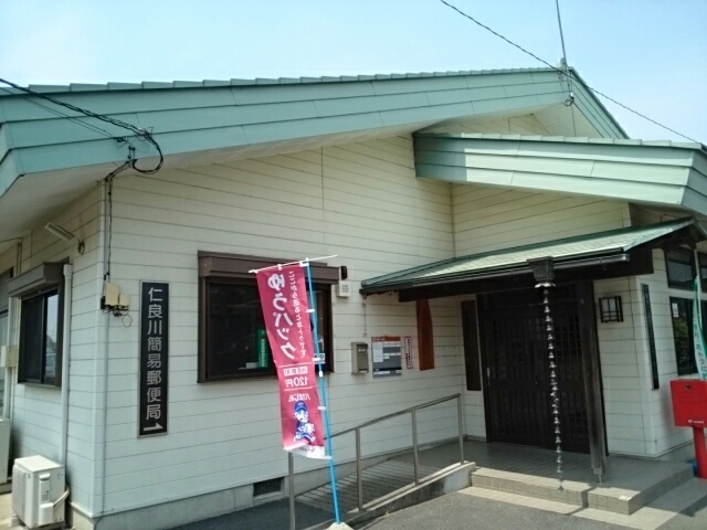 パールＮＩＲＡＧＡＷＡ　Ⅱ その他