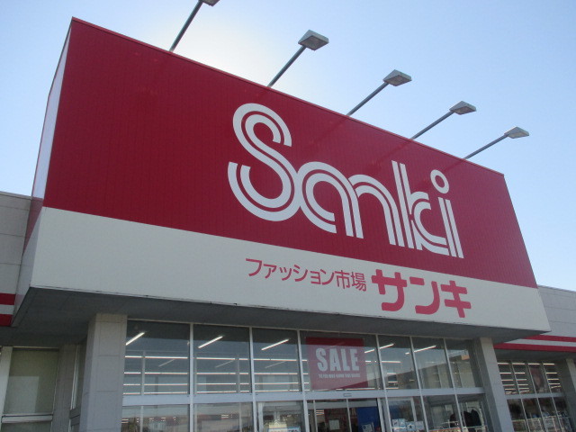 コンフォート　Ｄ その他