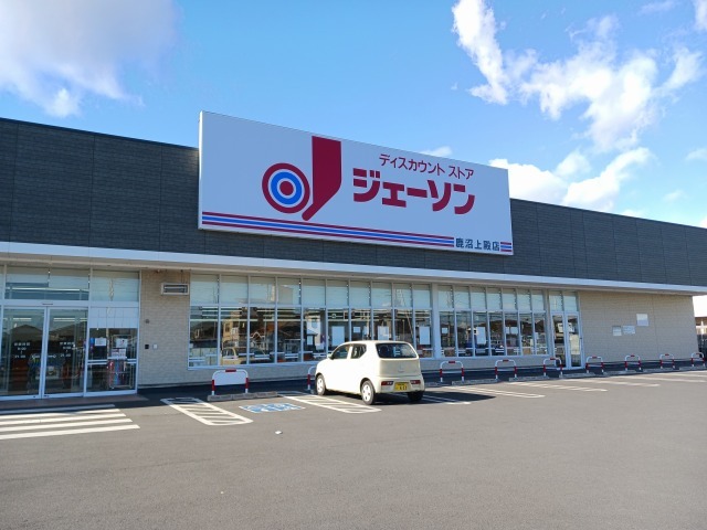 エクセレント・ヒルＡ その他