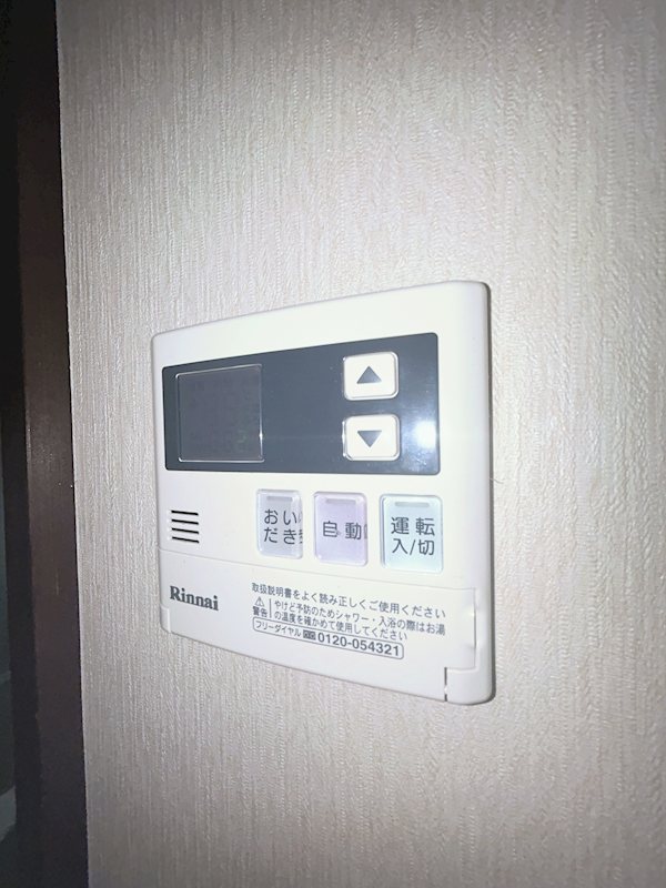 　さくらハイツ大田原 その他設備