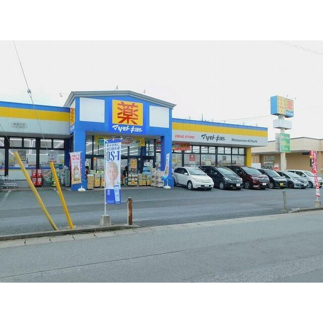 　パステルビラ光陽 その他