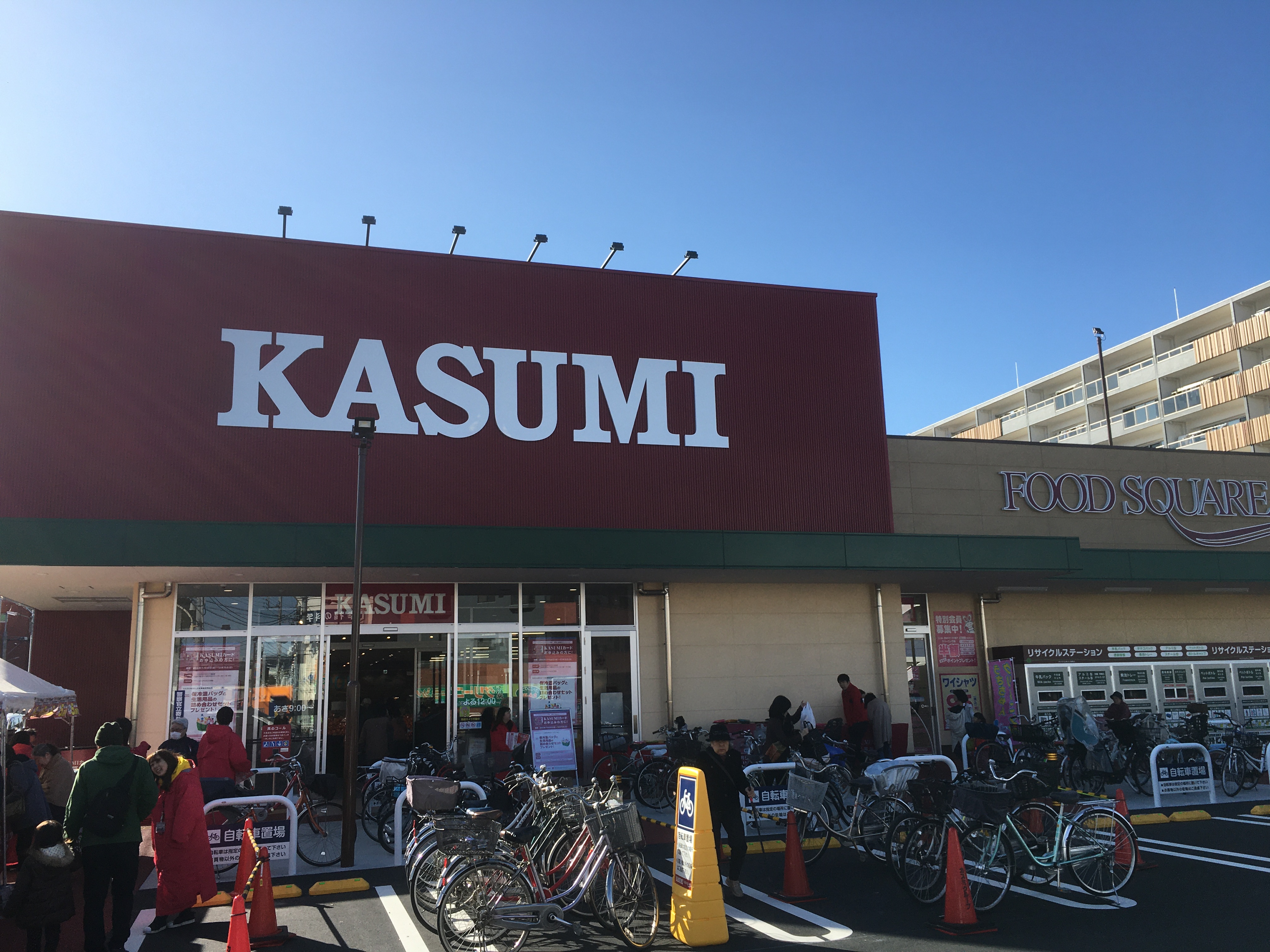 マンションシャガール スーパー