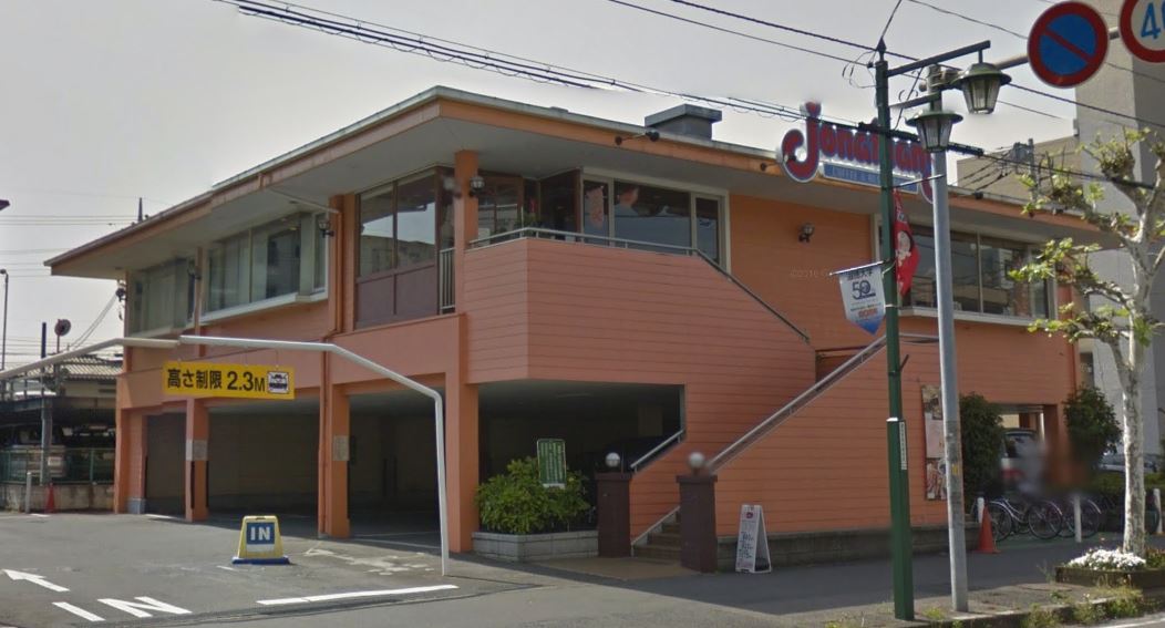 第二渋川コーポ レストラン