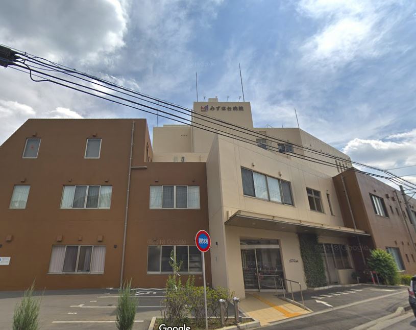 星野ビル 総合病院