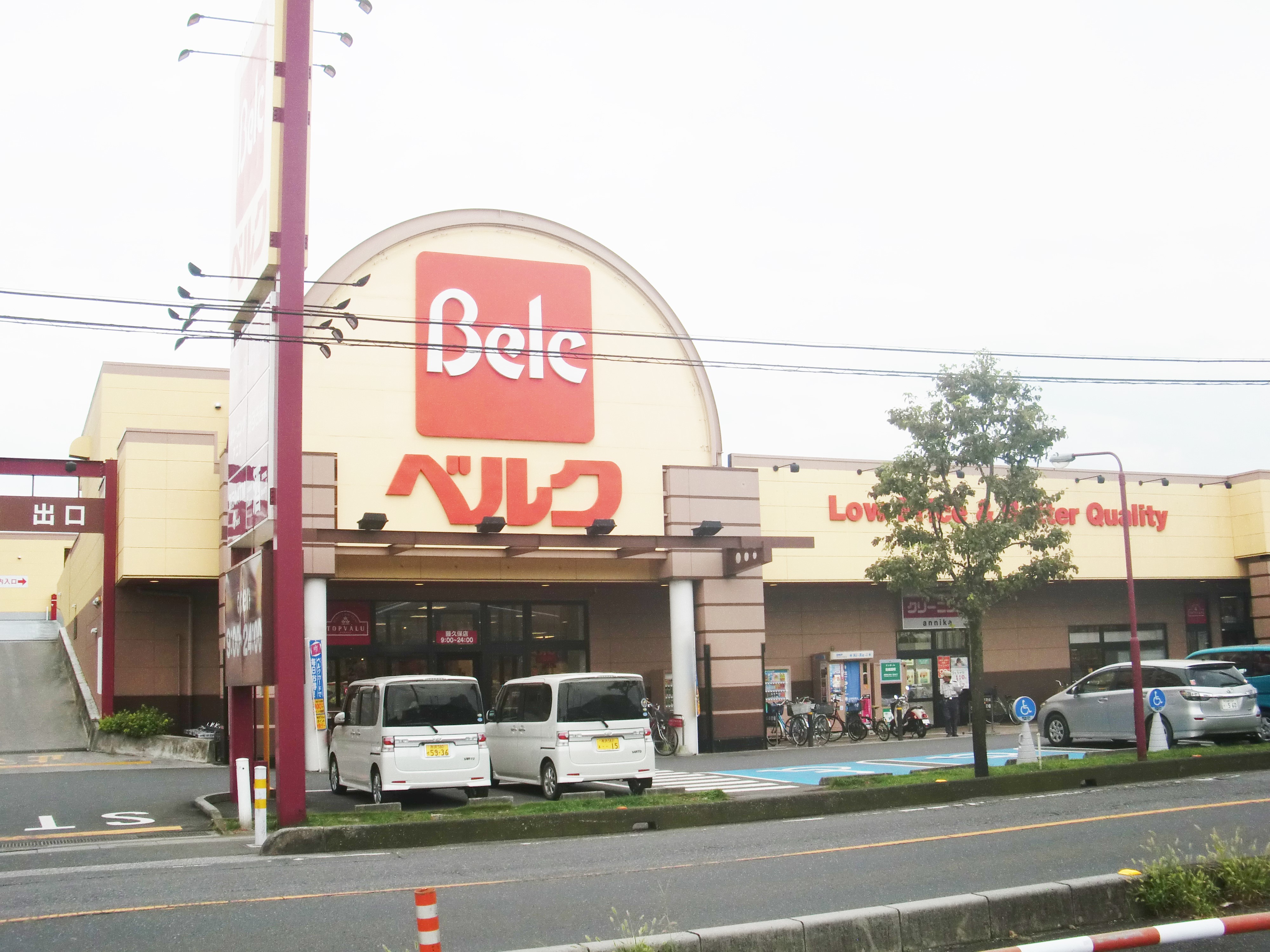 第1コーポおぎわら スーパー