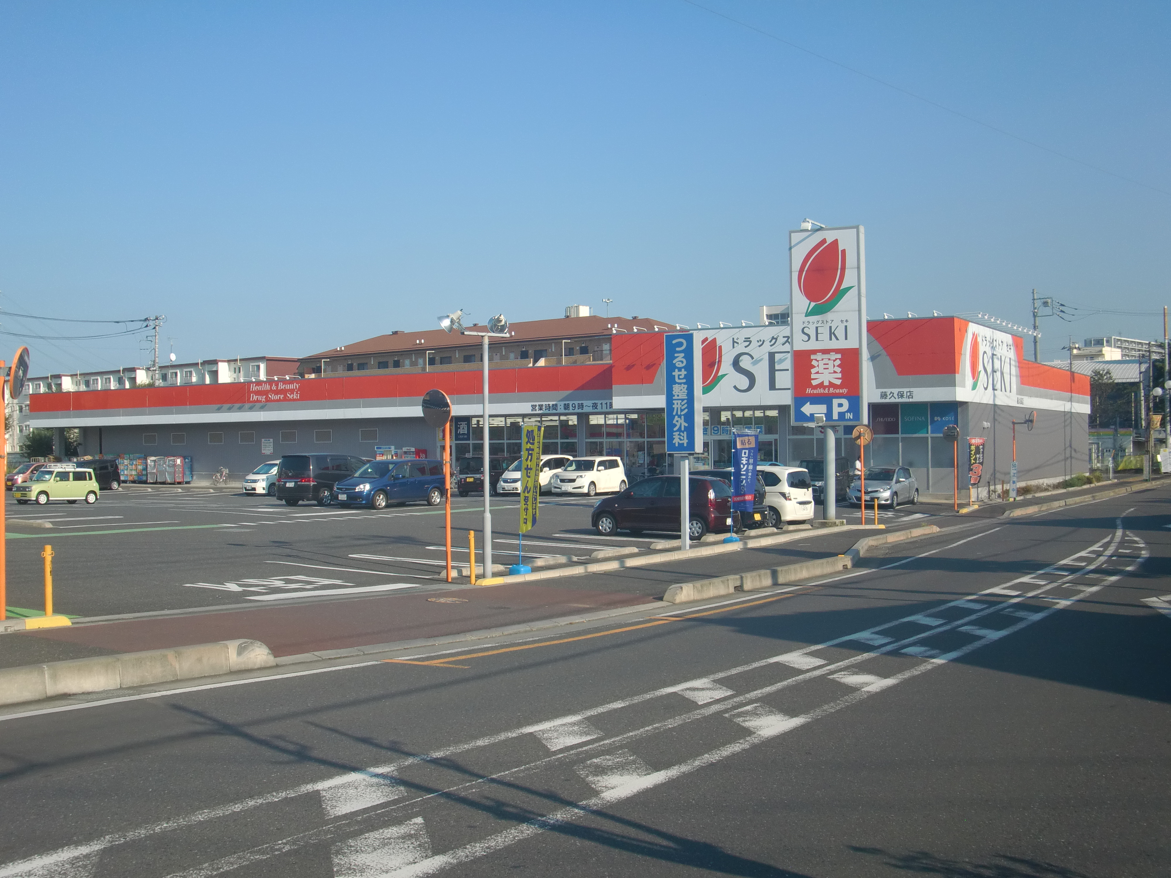 サンハイツ ドラッグストア