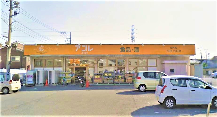 クラウンズマンション スーパー