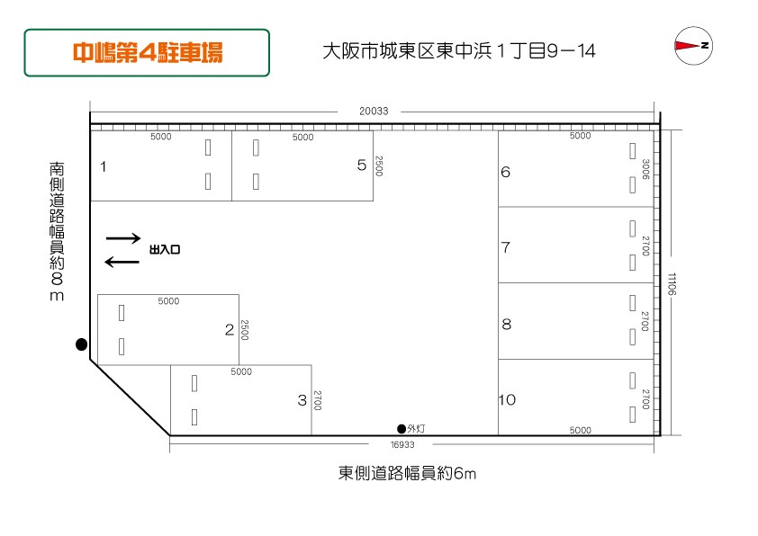 中嶋第４駐車場 間取り