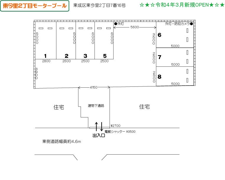 東今里２丁目モータープール 間取り