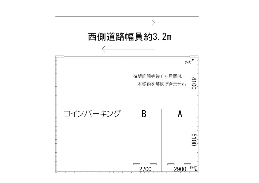 第5モータープール 間取り