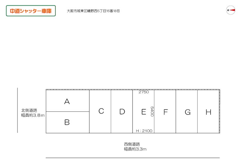 中道シャッター車庫 間取り