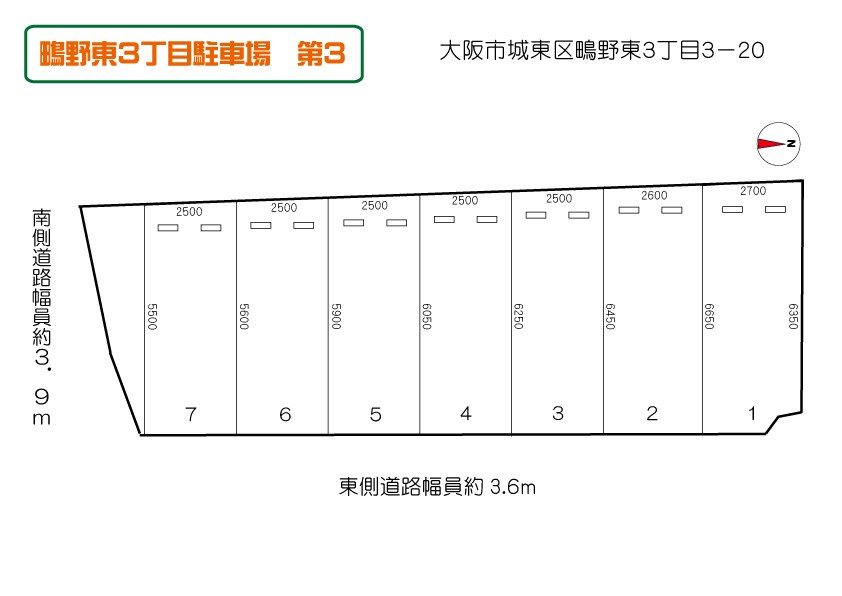 鴫野東3丁目駐車場　第3 間取り