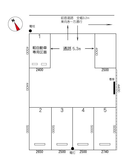 村田モータープール 間取り