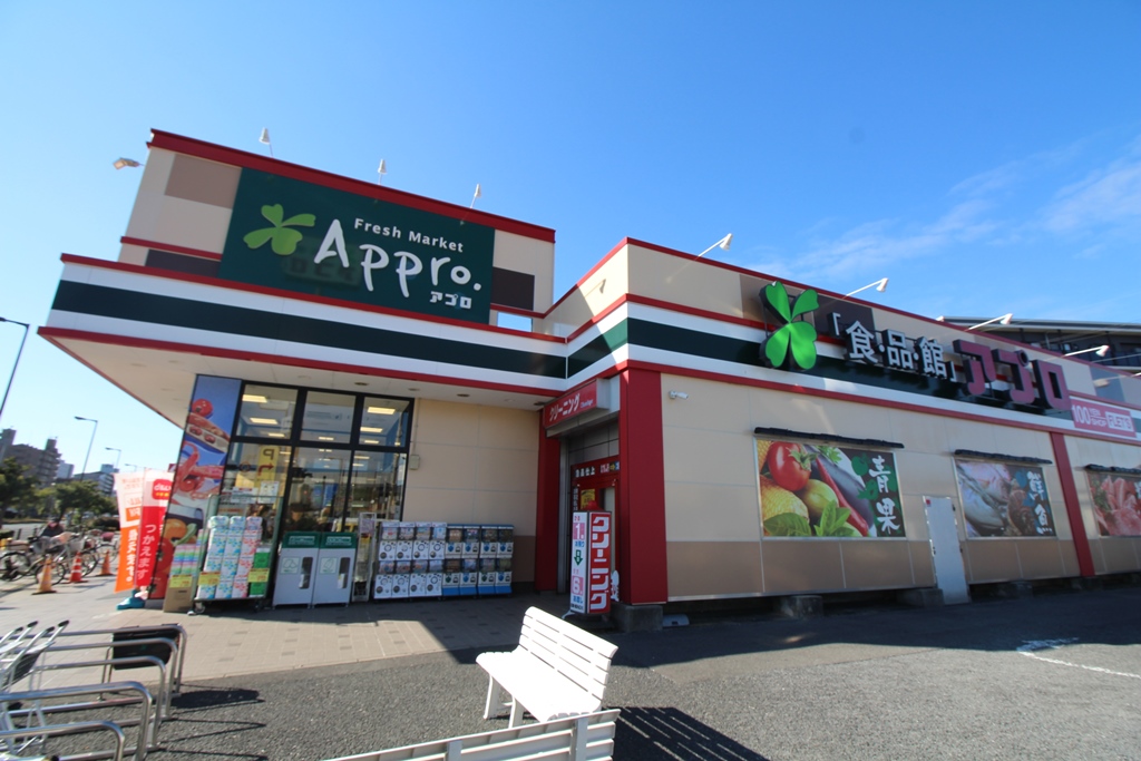 ナインテンビル スーパー
