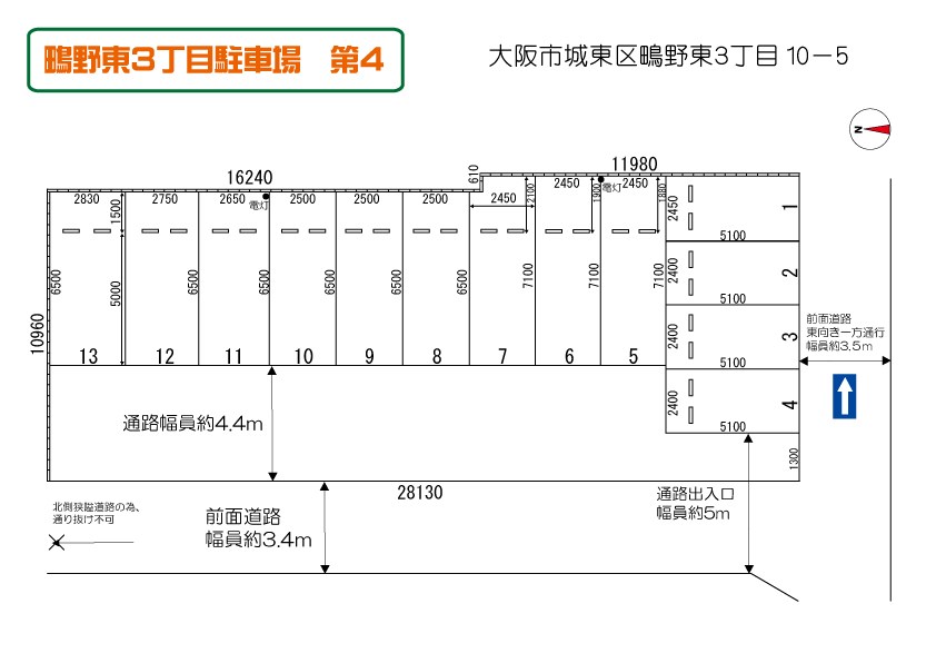 鴫野東3丁目駐車場　第4 間取り