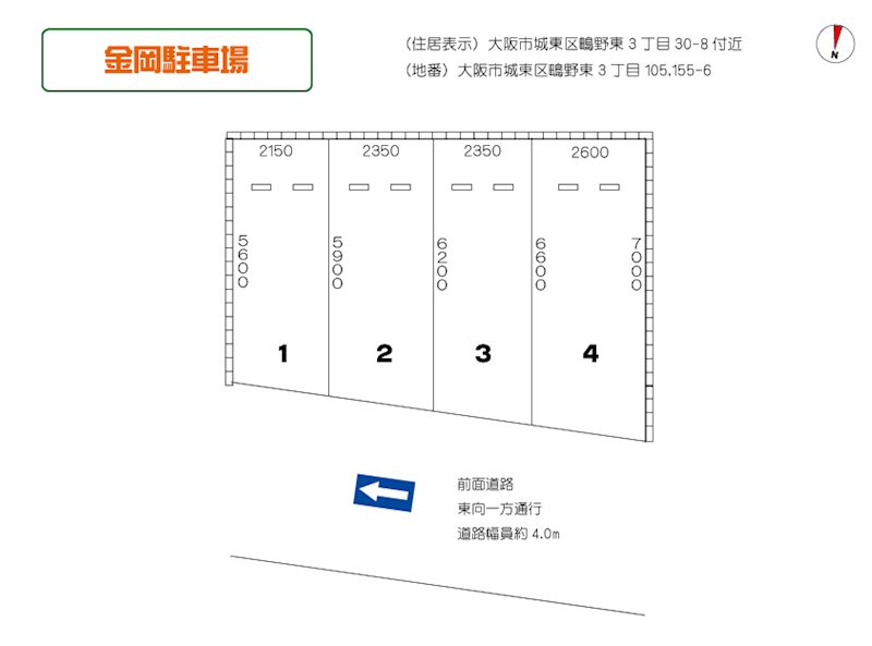 金岡駐車場 間取り