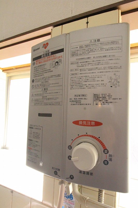 今津南1丁目4-22貸家 その他