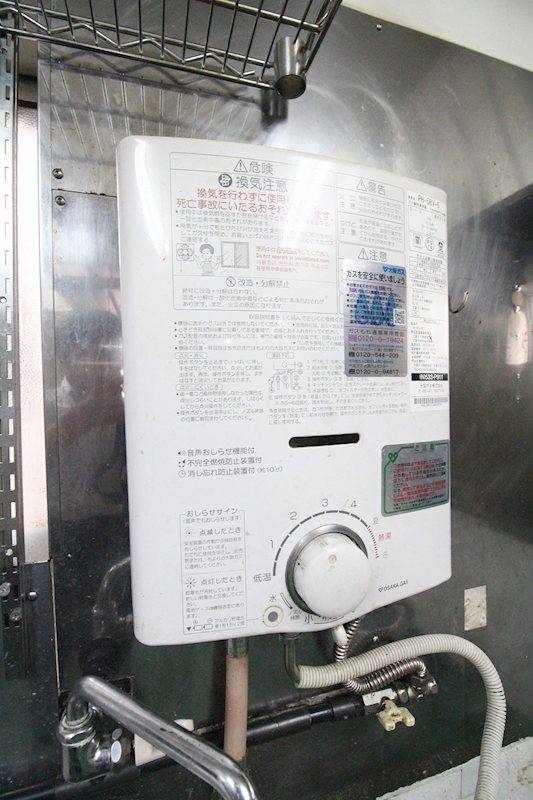 大阪府大阪市鶴見区放出東２丁目21-10 その他