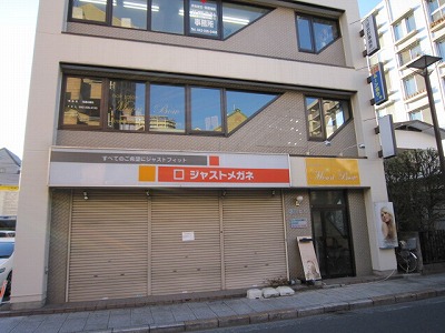 塩田ビル その他