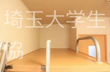 レオパレスサクラ土合  その他部屋・スペース