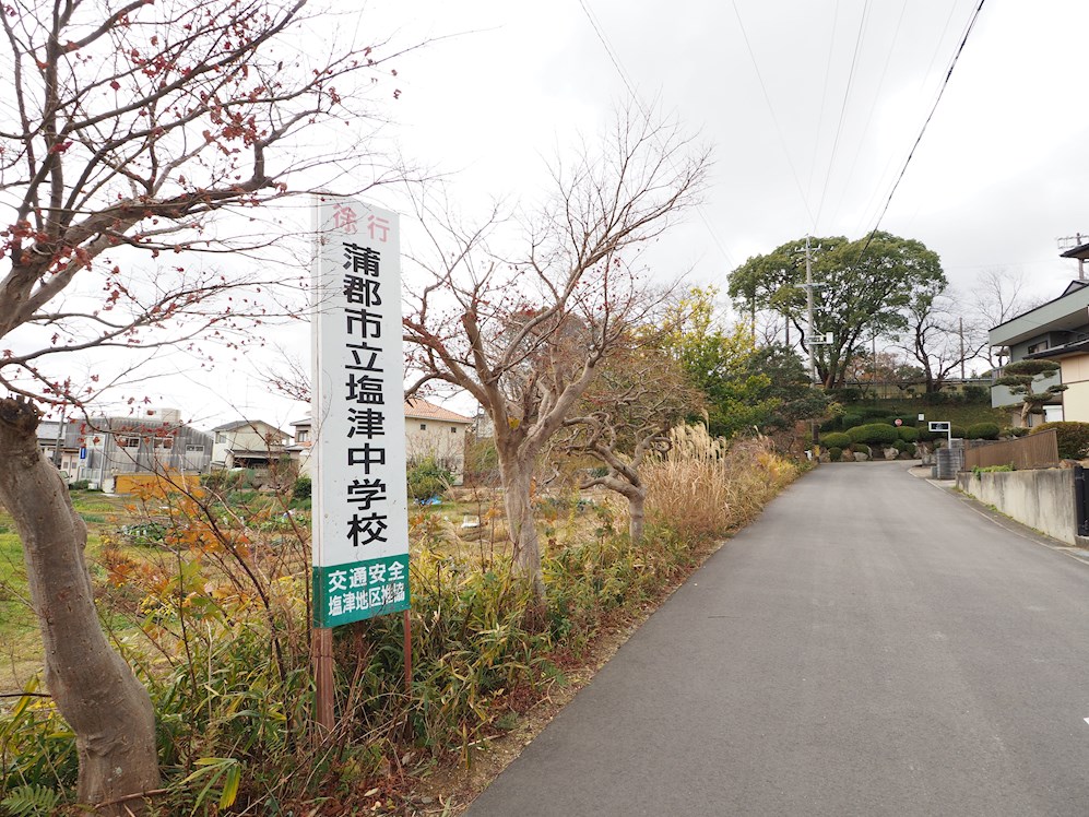 シャモニー横井 周辺画像9