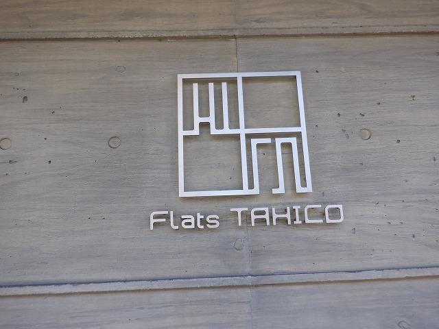 Ｆｌａｔｓ　ＴＡＨＩＣＯ その他
