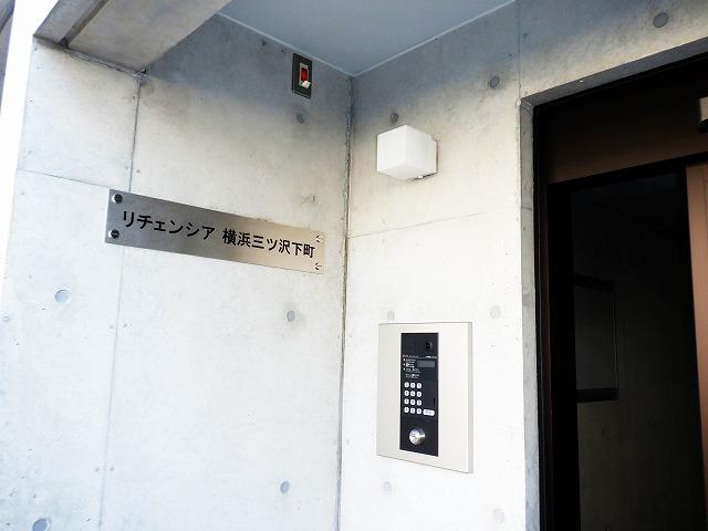 リチェンシア横浜三ツ沢下町 その他