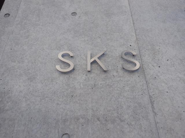 ＳＫＳ その他
