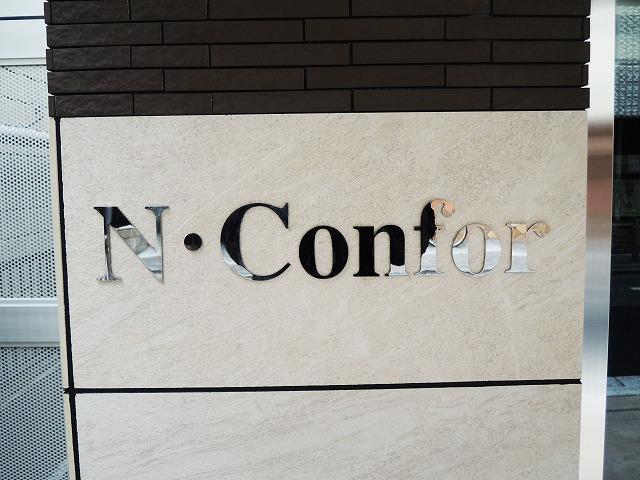 Ｎ・Ｃｏｎｆｏｒ その他