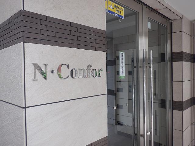 Ｎ・Ｃｏｎｆｏｒ その他