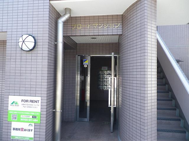 ブロードマンション その他