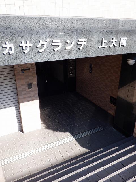 カサグランデ上大岡 その他