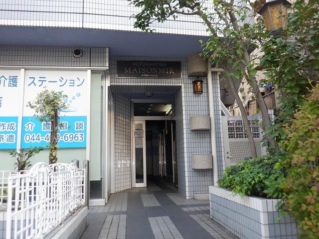 メゾンミール元住吉 その他