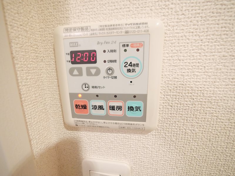 カーサ フェリーチェ その他設備