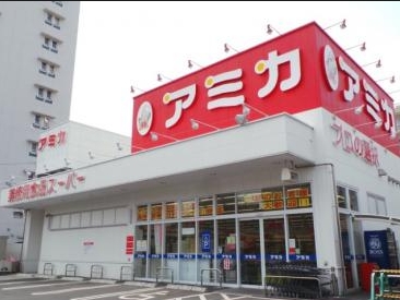パークサイド赤羽 スーパー
