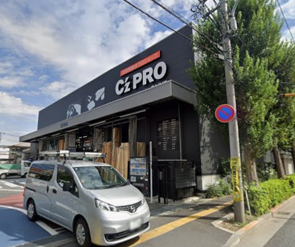 モンクレール石神井 ホームセンター