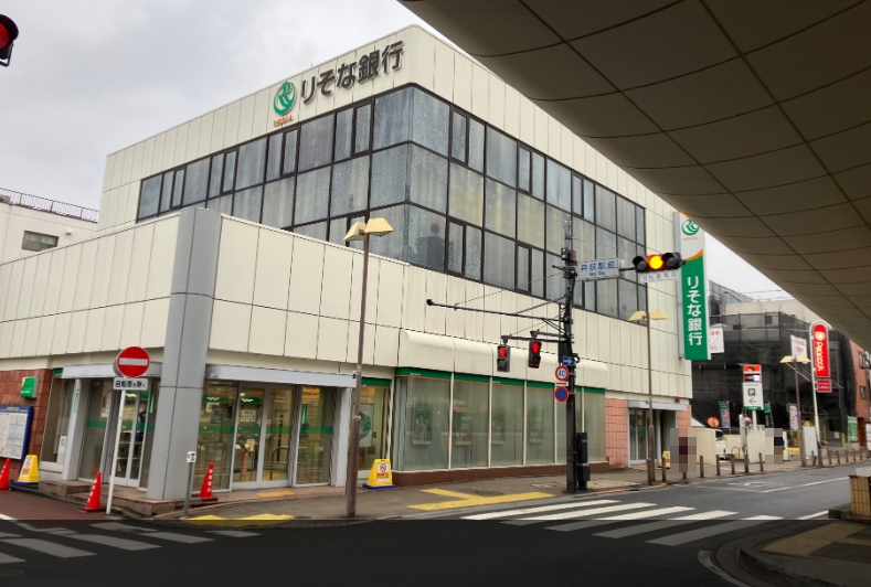 モンクレール石神井 銀行