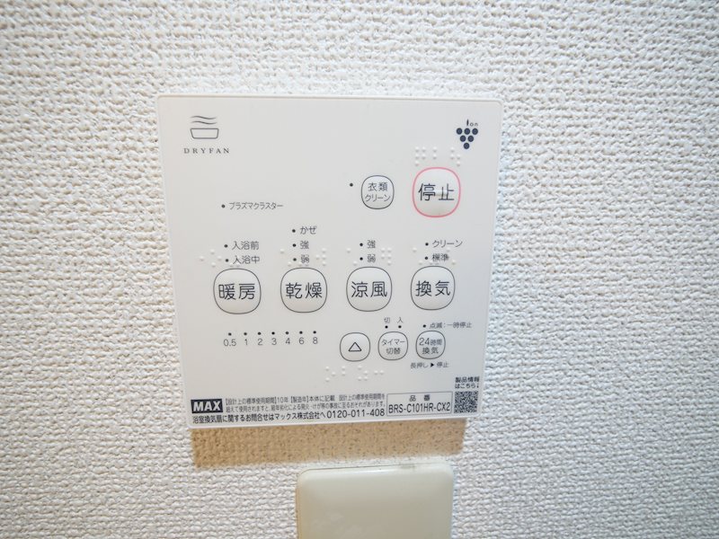シャルマン南大塚 その他設備